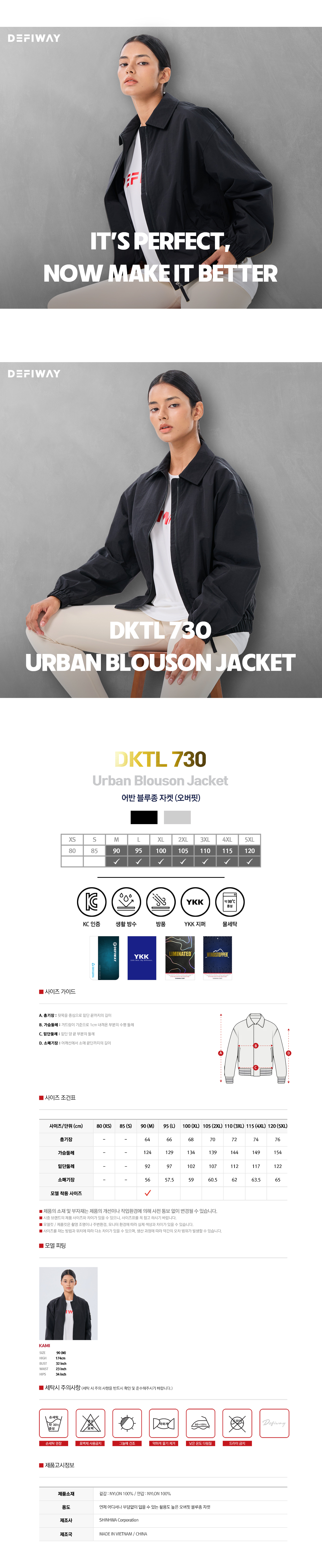 DKTL 730_01.jpg